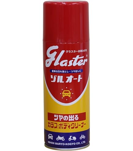 Amazon.co.jp: Plexus プラスチッククリーナー 保護剤と研磨剤 : 車